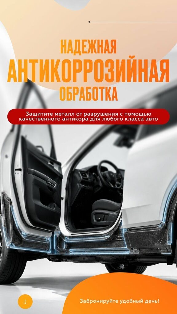 Однофазная мойка + сушка